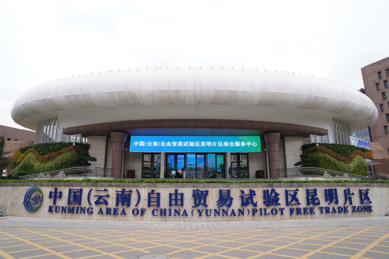 楚雄商贸城:一座城市的商业灵魂